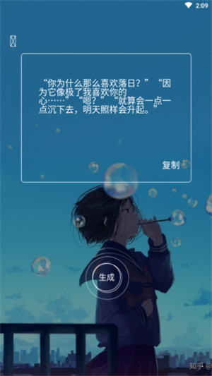 简桔截图