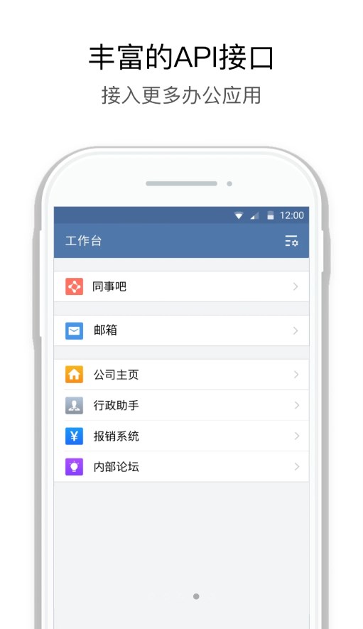 中建通app手机版 1