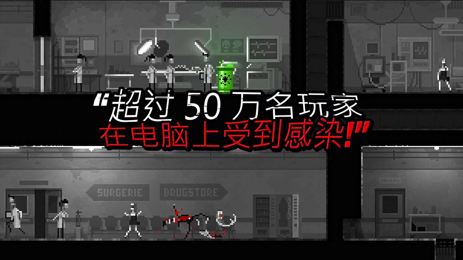 恐怖僵尸之夜中文版2025截图