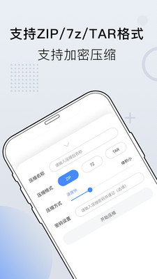 小熊文件工具箱app v1.1.8下载