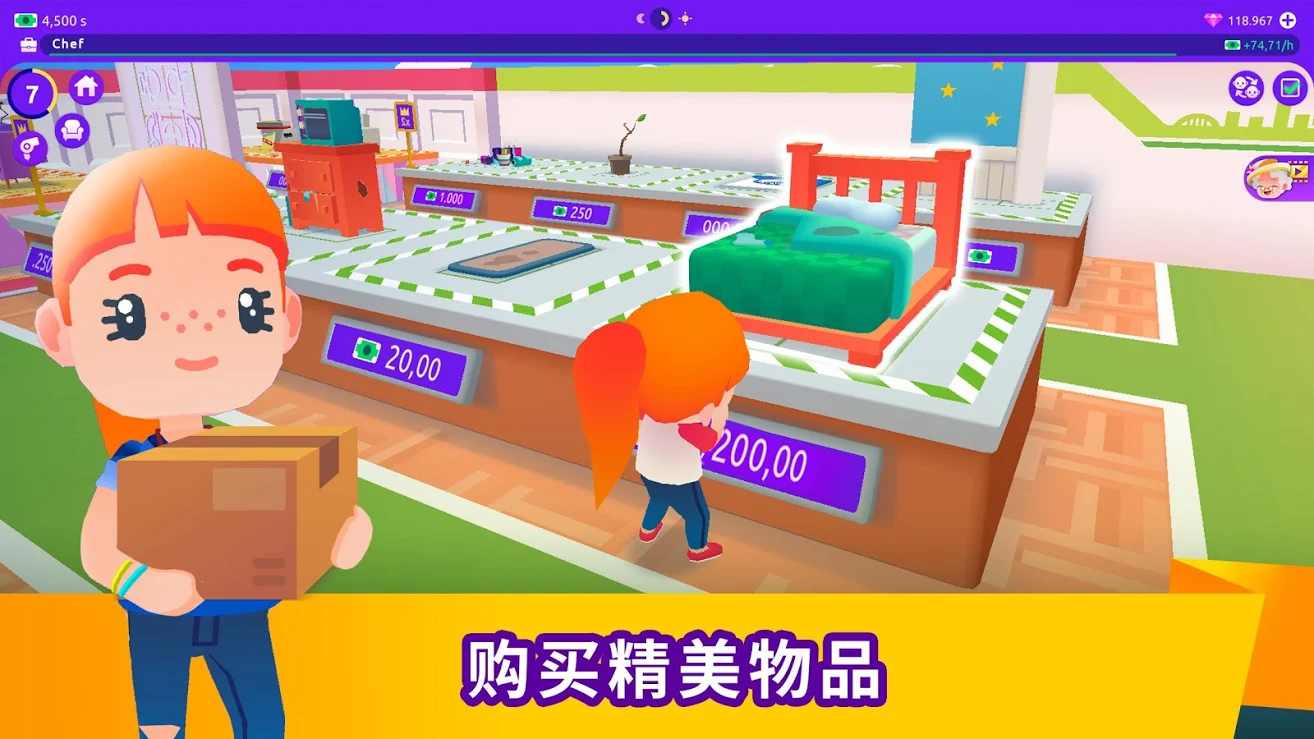 放置模拟生活IdleLifeSim最新版截图
