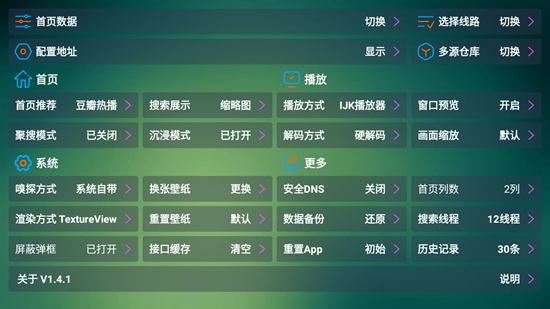 简单影视1.0.3版本 1