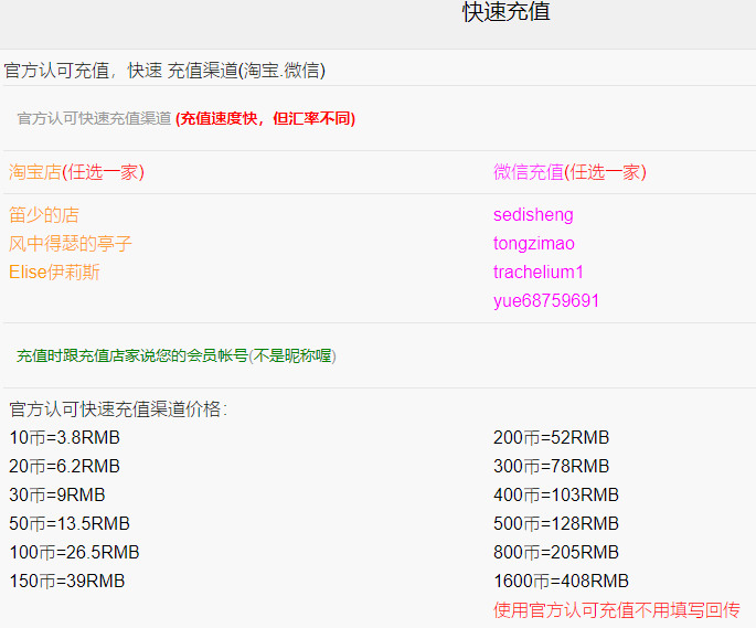 海棠文化文学城截图