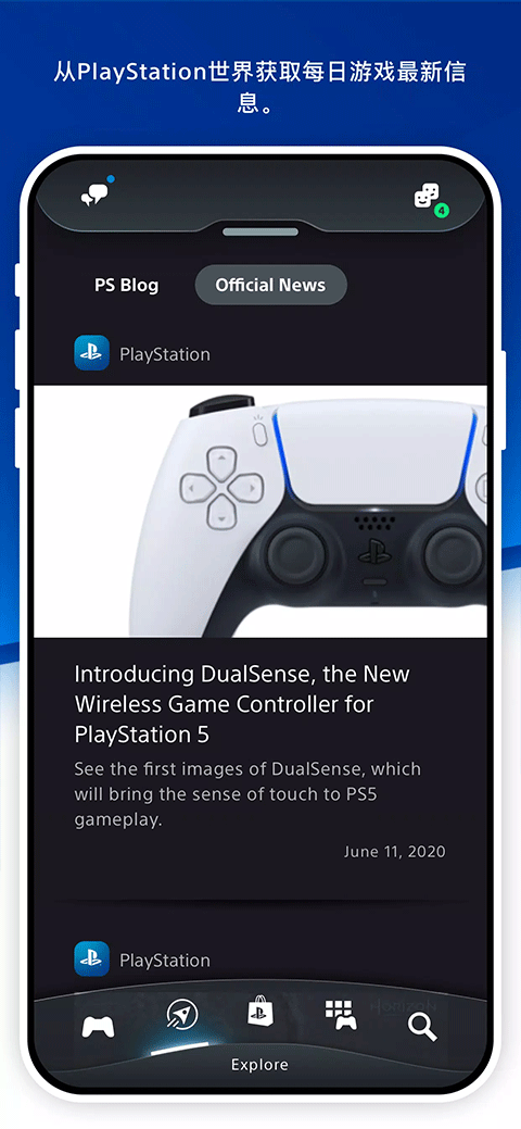 playstation港服官网截图