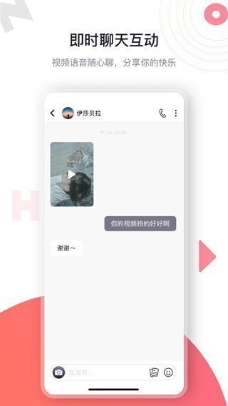 海角社区hj4bb截图