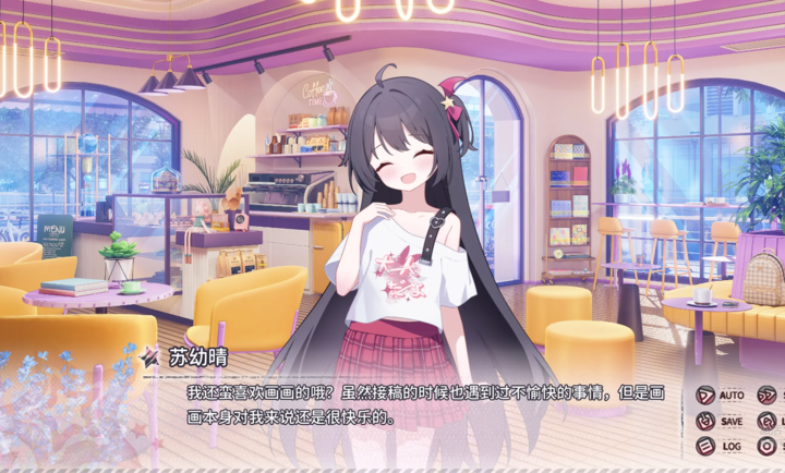 小小的身影重叠的内心手游截图