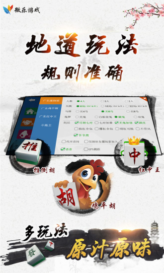 安卓榕城510k苹果版app
