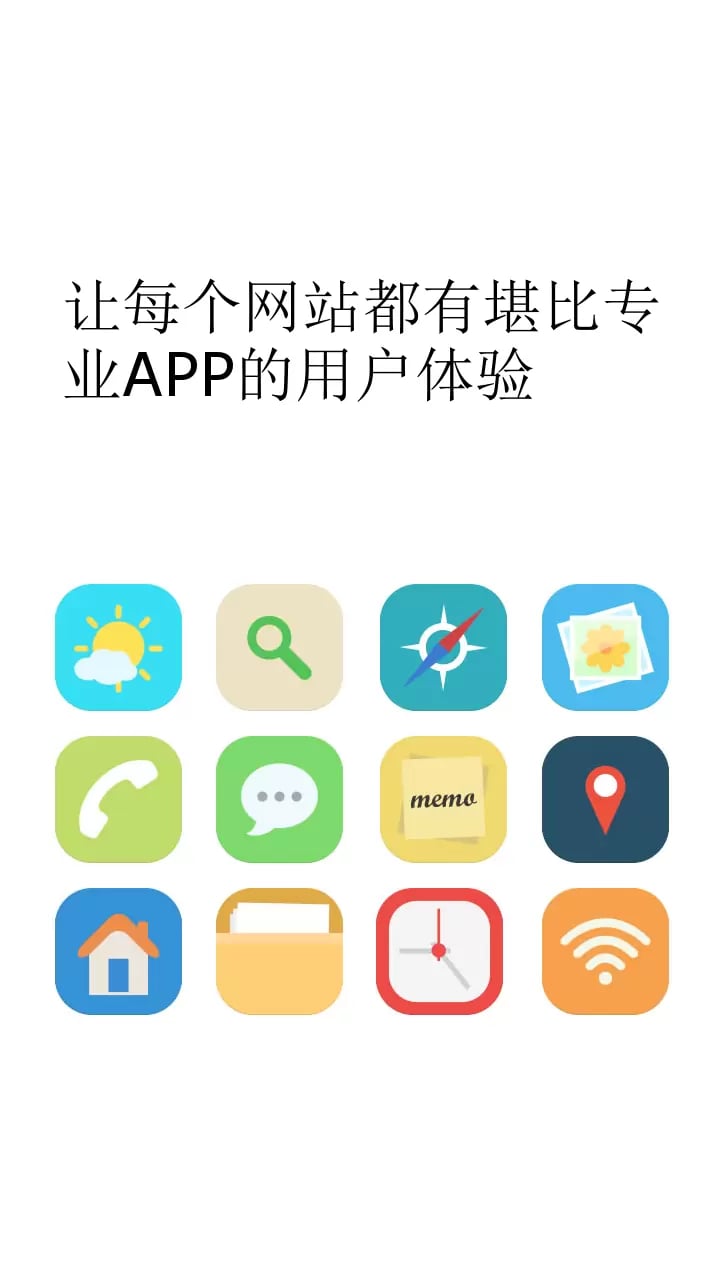 超感浏览器免费版截图