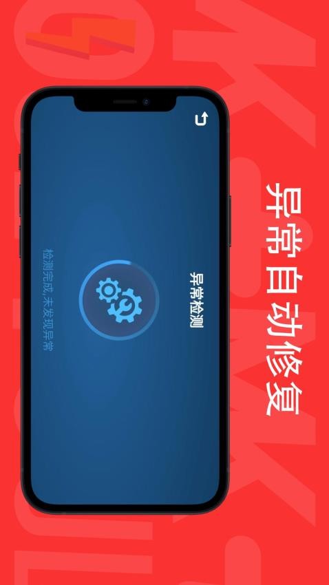 宇星积木加app截图