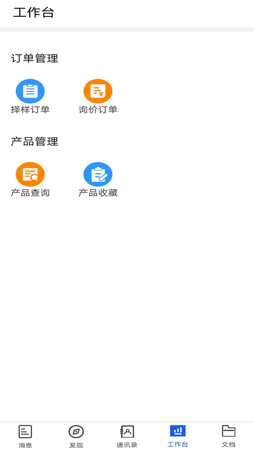 小竹熊app截图