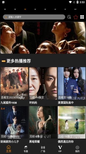 Chnnetflix最新版截图