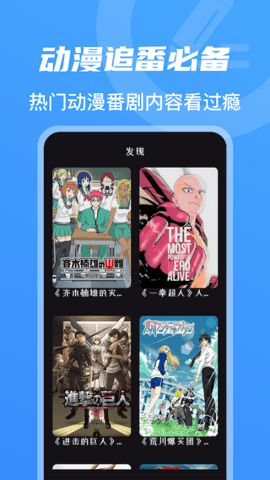 gogogo高清版截图