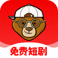 小熊短剧app安卓版
