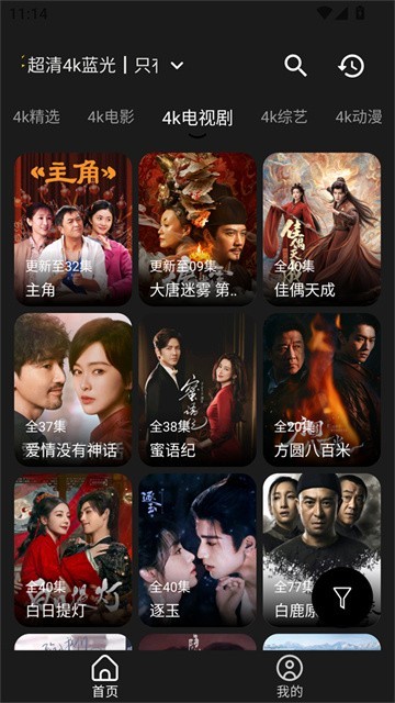 萌趣影视最新版 1