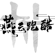 燕云跑酷内置MOD菜单版