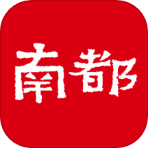 南方都市报电子版app