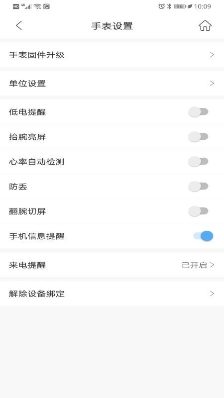 时光钥匙app 1