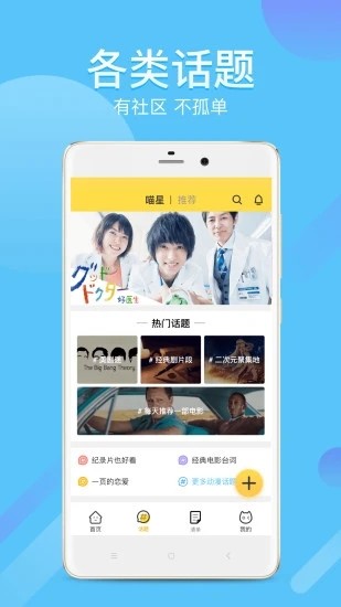 neets剧多多最新版截图