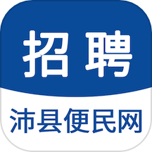 沛县便民网招聘app