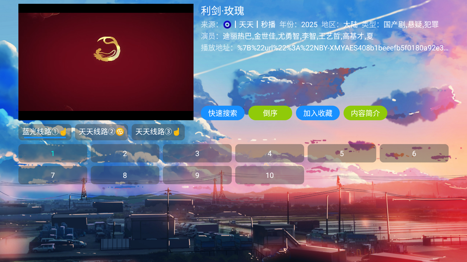 皓月影仓免费版截图