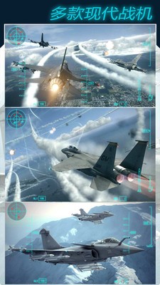 模拟飞机大作战 1