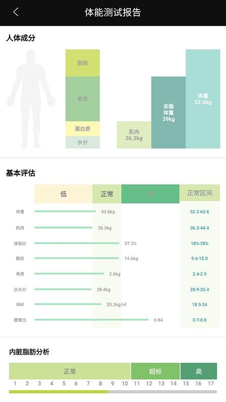 九炼健身app 3