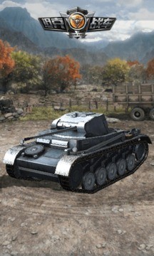 坦克战役公测版截图