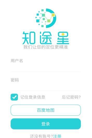 知途星APP 1