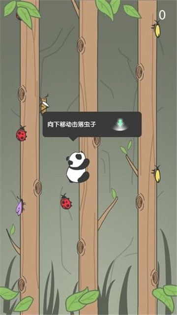 熊猫爬树 1
