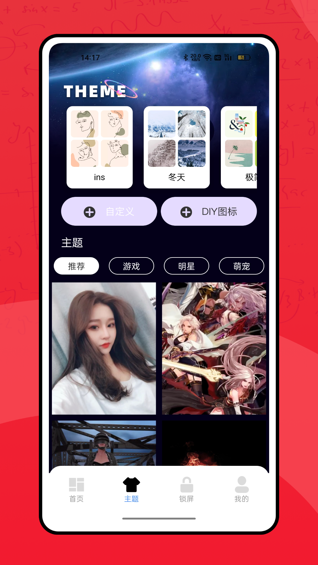 彩虹多多服务app截图