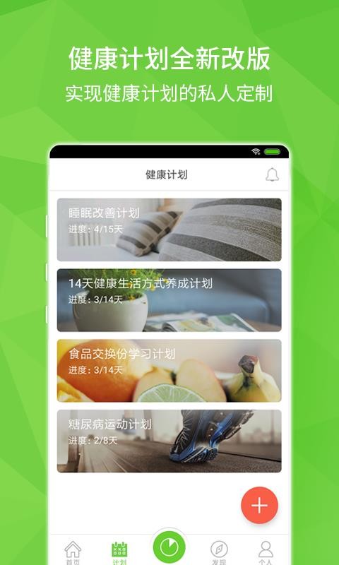 健康河南app官网截图