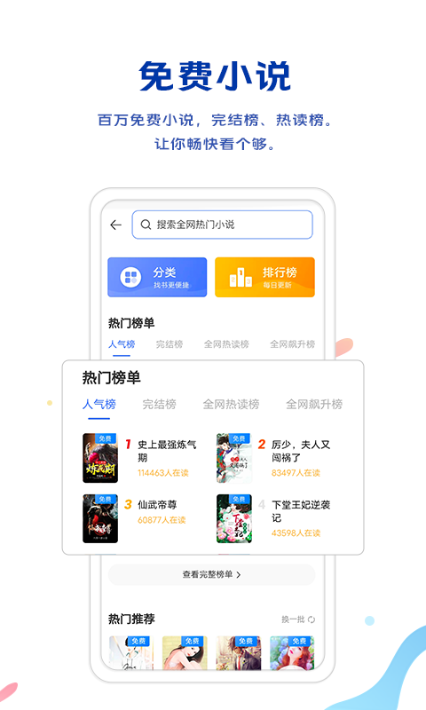 vivo浏览器app下载