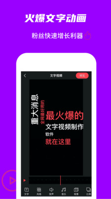 安卓玩画换脸视频手机版appapp