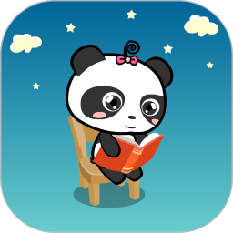 熊猫乐园故事绘本安卓版