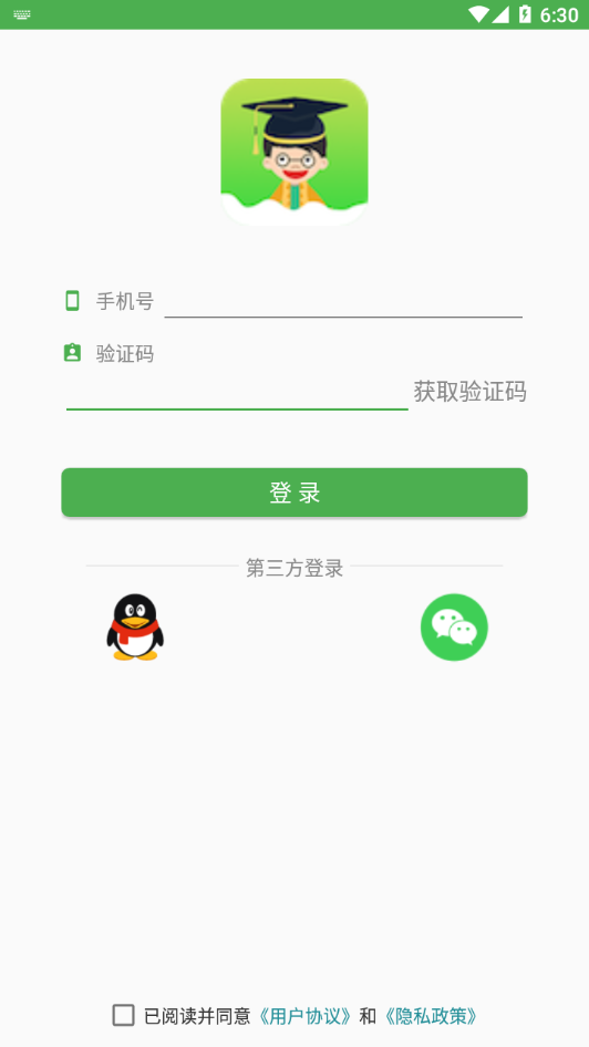 安卓小青同学手机版app