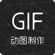 视频转gif最新版