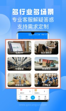 扫一扫识别皮肤病app截图