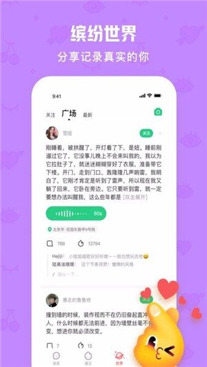 火花Chat官网版截图