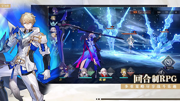 崩坏星穹铁道正版官方截图