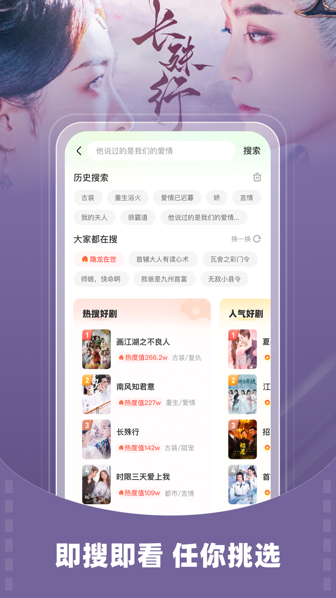 星芽免费短剧最新版截图