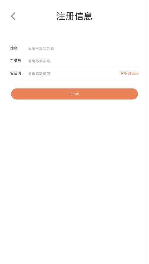 乐智悦读学生端截图