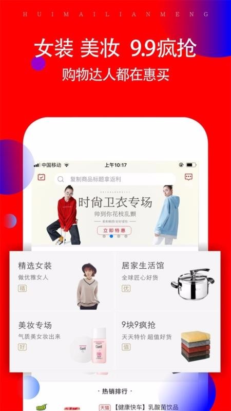 折喵app 1