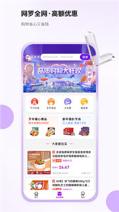 豆乐购最新版截图