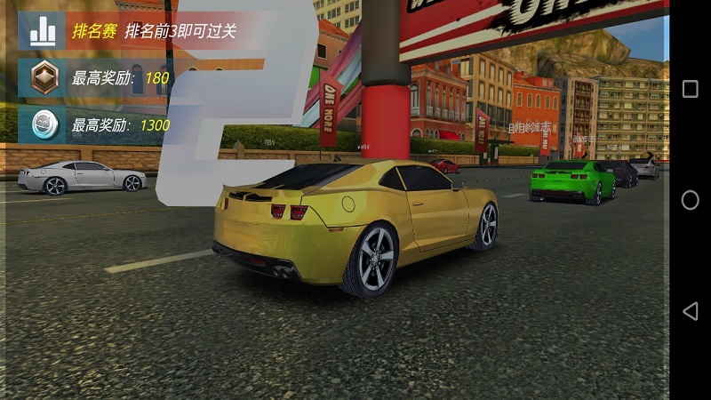 考驾照模拟练车3D截图