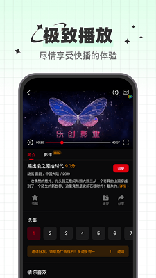 心雨影评最新版截图