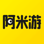 阿米游2025