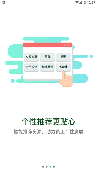 安卓东航易学app