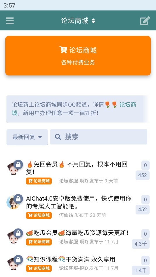 AQ网盘资源截图