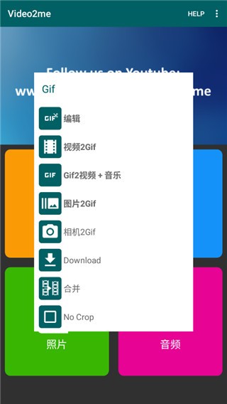video2me中文专业版 1.7.1 3