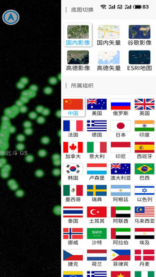 数秀地图最新版截图